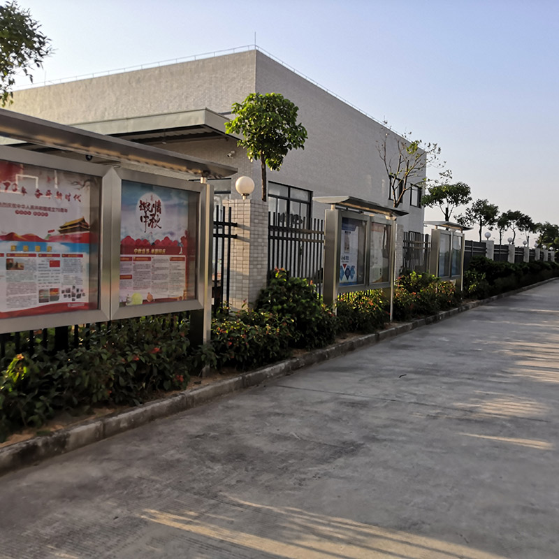 展示欄 展示欄